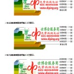 营口FRP玻璃钢防腐地坪-缩略图3