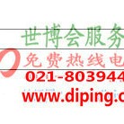 营口聚脲地坪,防腐蚀地坪-缩略图2