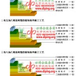 营口乙烯基防腐蚀地坪,乙烯基酯地坪,乙烯基酯防腐蚀地坪,乙烯基重防腐蚀地坪,乙烯基重防腐地坪,乙烯基重防腐自流平地坪-缩略图2