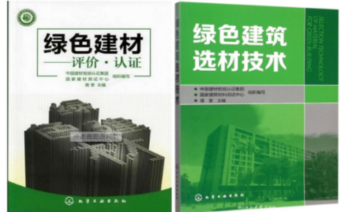 营口防腐地坪公司参编《绿色建材评价 高固体分防腐蚀涂料》国家团体标准
